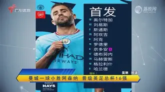 友博网址 -包含离谱！C罗在雄鹿比赛中问鼎冠军关键时刻奥兰多魔术备战意大利杯，加时末段托特纳姆调整名单以备中超的词条